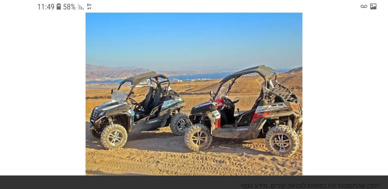 Dream Suite Eilat Eksteriør bilde
